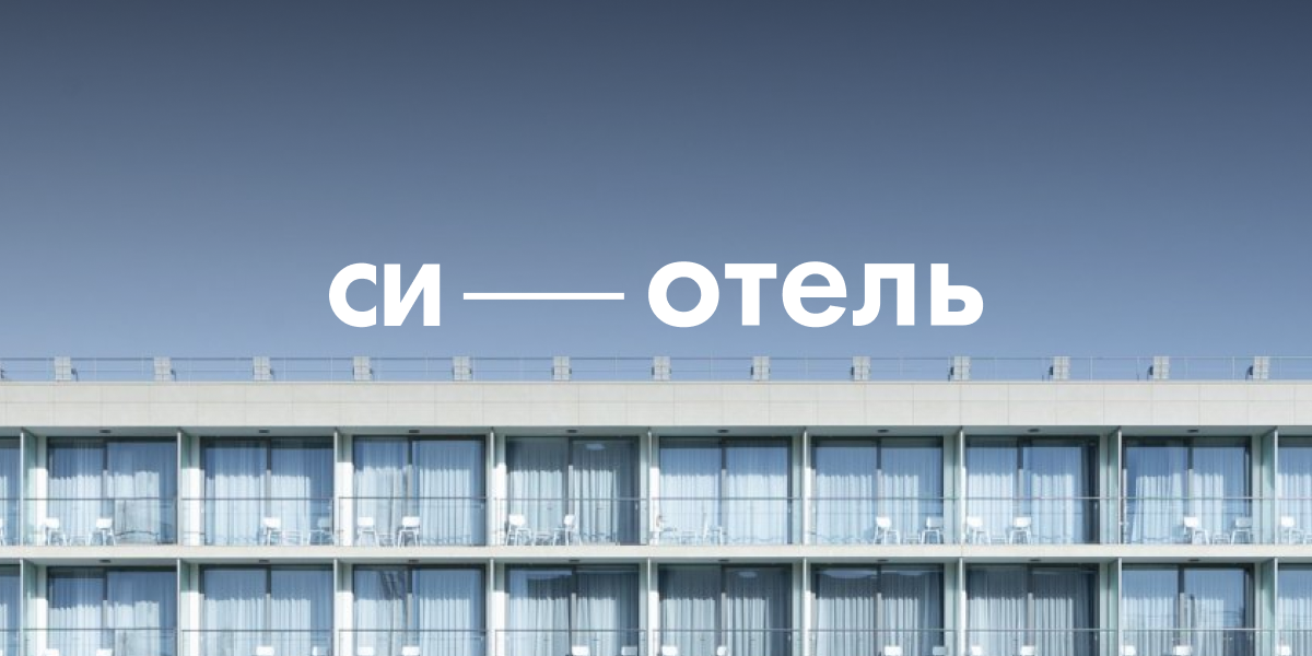 Sport Inn Hotel in Adler, Russia